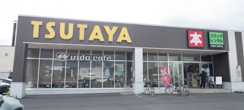 二世古町罗夫滑雪度假公寓(Niseko Hirafu Ski Resort Condo)图片