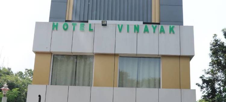 维纳雅克酒店(Hotel Vinayak)图片
