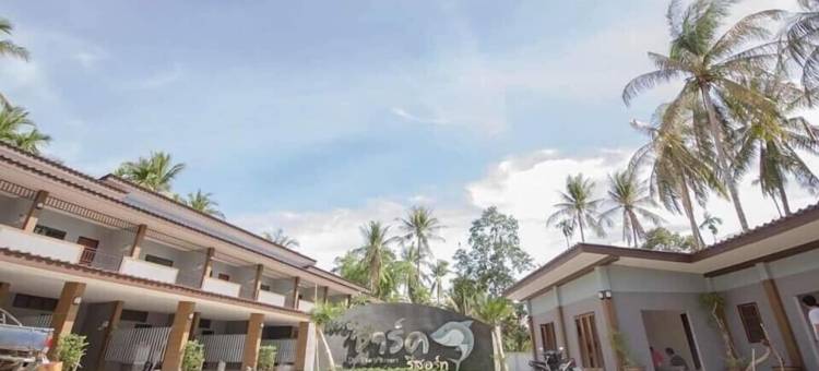 鲨鱼度假村(The Shark Resort)图片