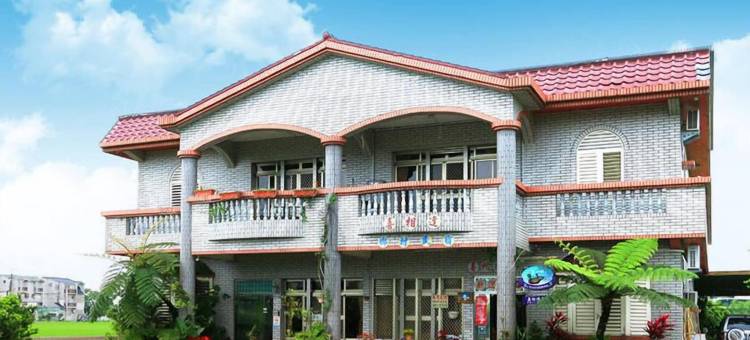 宜兰喜相逢乡村民宿图片