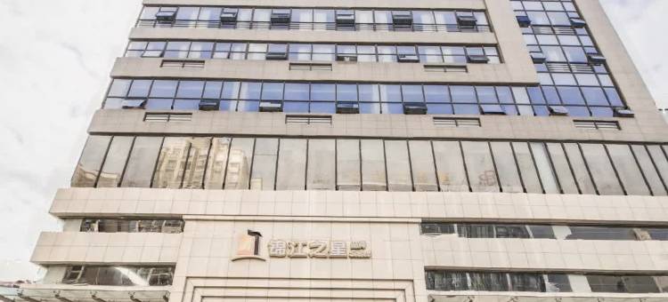 锦江之星品尚(孝感长征路体育中心店)图片