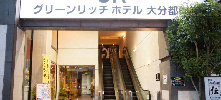 Green Rich酒店-大分都町(Green Rich Hotel Oita Miyakomachi)图片