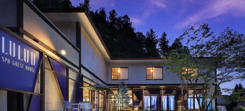 Spa Guest House Lulud图片