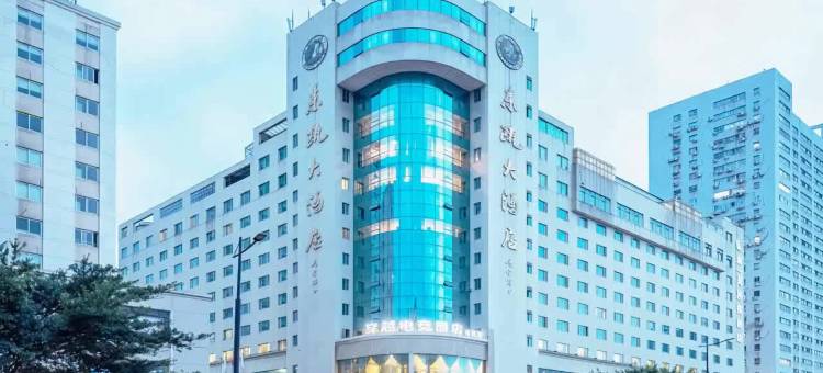 东瓯大酒店(温州梧田老街店)图片