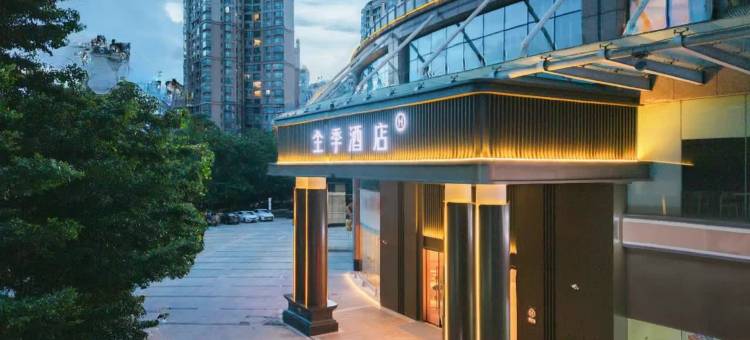 全季酒店(佛山千灯湖环宇城店)图片