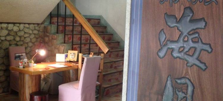 凯格苏酒店(Kaigetsu)图片