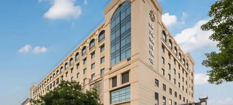 中山阳光假日酒店(中山步行街兴中广场店)图片