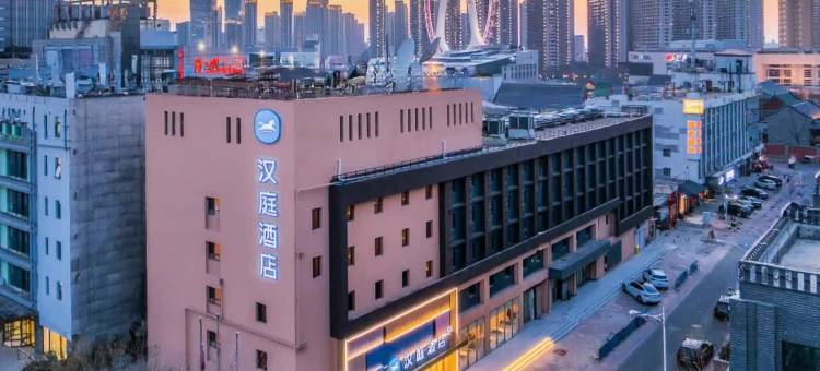 汉庭酒店(天津之眼美院店)图片