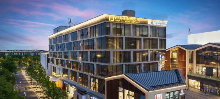 弗戈达假日公寓(宁波东钱湖地铁站星际谷乐园店)图片