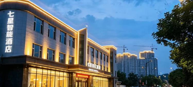 七星智能酒店(晋中寿阳市民广场店)图片
