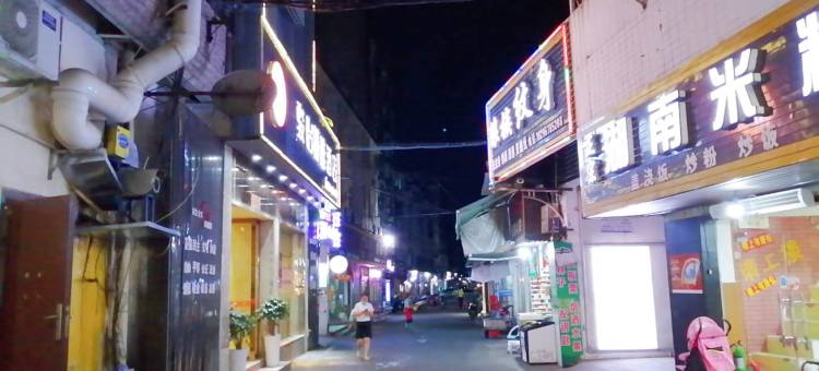 骏怡精选酒店(江南宋城步步高新天地店)图片