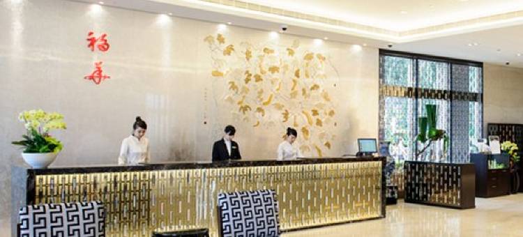 台中福华大饭店图片