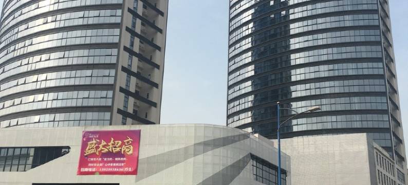 静庭民宿(锦荣路分店)图片