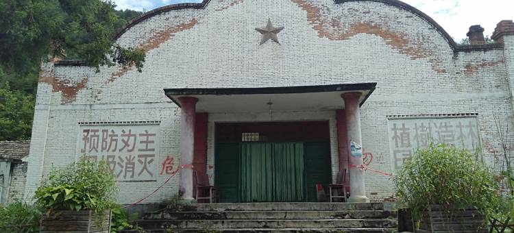 山香居客栈(太洋公路1号分店)图片