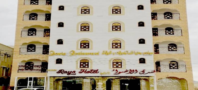 首都O 141金色光芒酒店(Capital O 141 Golden Rays Hotel)图片