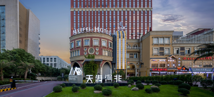 天港漫非酒店(宁波奥特莱斯栎社机场店)图片
