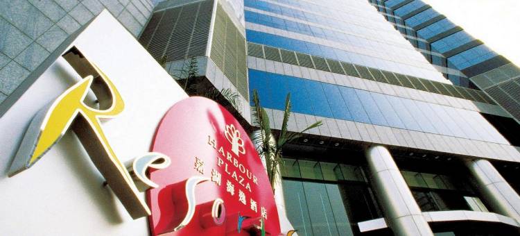 香港嘉湖海逸酒店图片