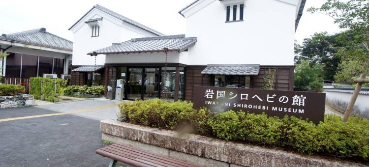 岩国潮流饭店(Hotel Trend Iwakuni)图片