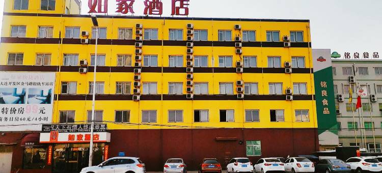 如家酒店(大连开发区金马路轻轨车站店)图片