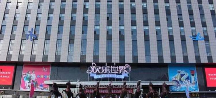 鄂尔多斯联居民宿图片