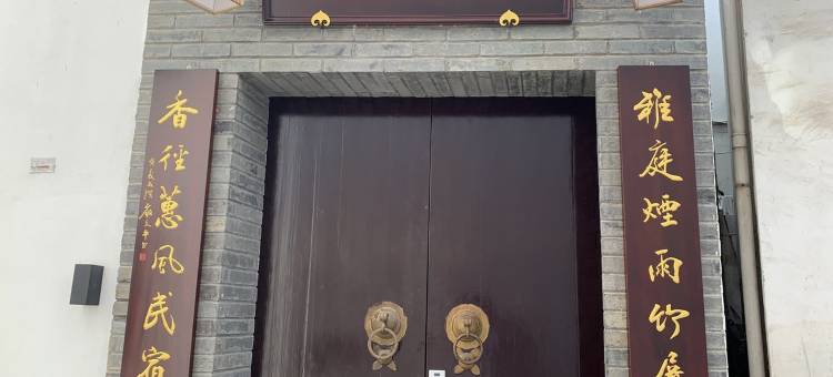 糖果空空度假别墅(东溪路分店)图片