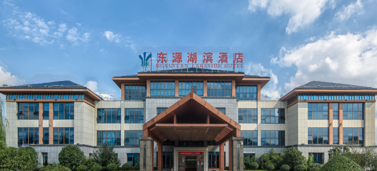 宿迁东源湖滨酒店图片