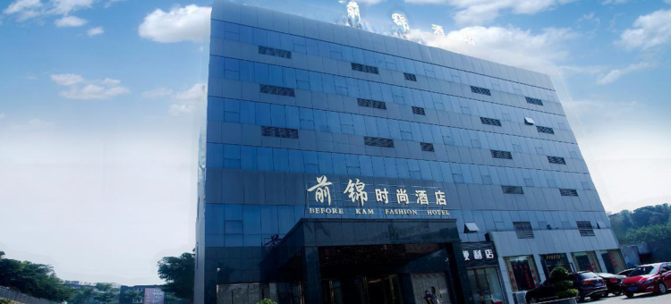 泸州纳美智能酒店图片