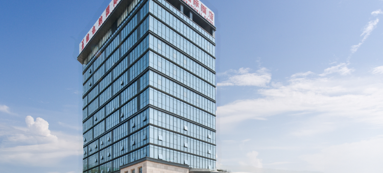 维也纳国际酒店(深汕合作区店)图片