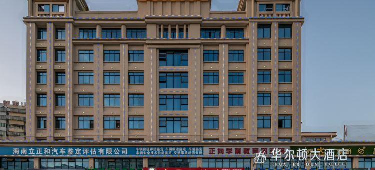海口华尔顿酒店丨海南政法学院店EVChargerParkingCinemaHouse图片