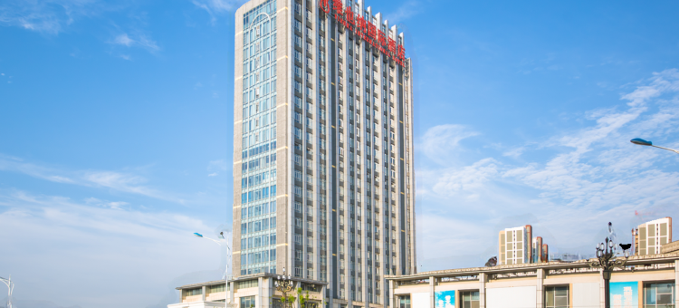 维也纳国际酒店(武汉黄陂百泰路地铁站店)图片