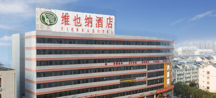 维也纳酒店(德州政府购物广场店)图片