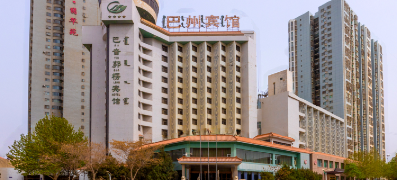 库尔勒巴音郭楞宾馆图片