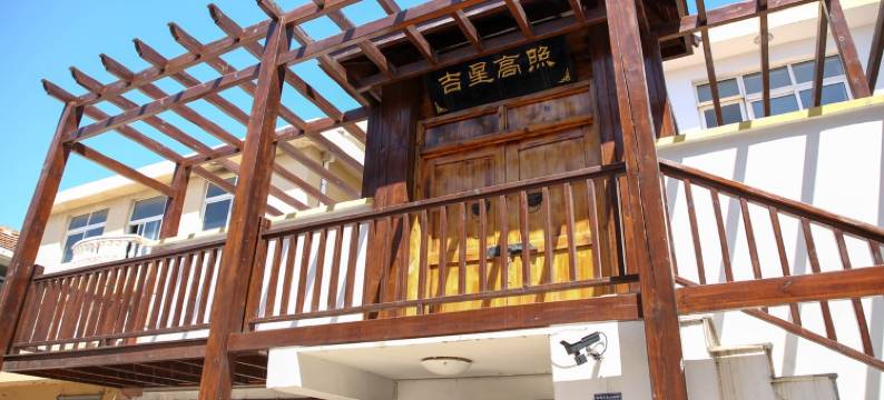 星河的小屋(里口山路分店)图片