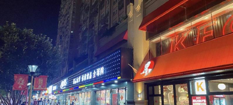 霏妈的简窝儿公寓(花港路分店)图片