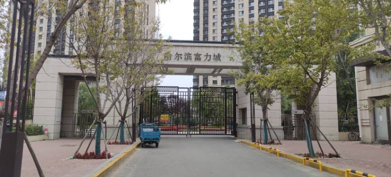 二喜民宿(中源大道分店)图片