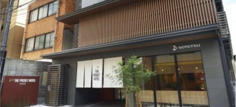 京都四条乌丸口袋酒店-私人客房(The Pocket Hotel Kyoto-Shijokarasuma - Private Rooms)图片