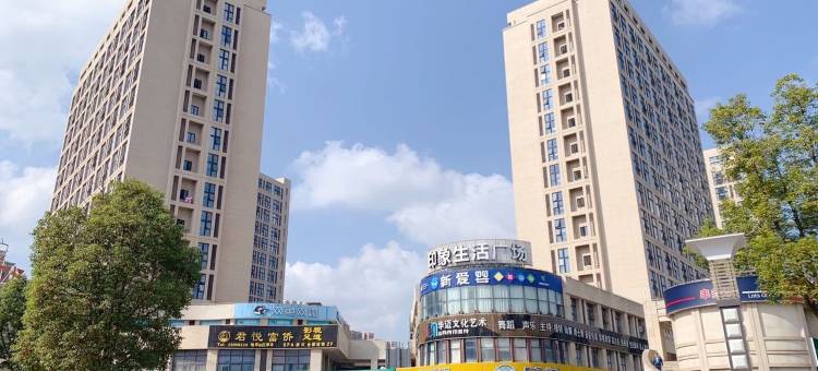 婧玲公寓(秀浦路分店)图片