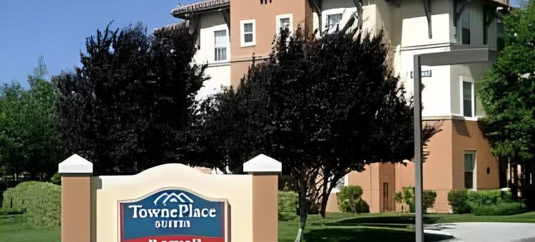 圣何塞库比提诺镇万豪TownePlace酒店(TownePlace Suites San Jose Cupertino)图片