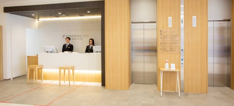 袋井站前吴竹高级酒店(Kuretake Inn Premium Fukuroi Ekimae)图片