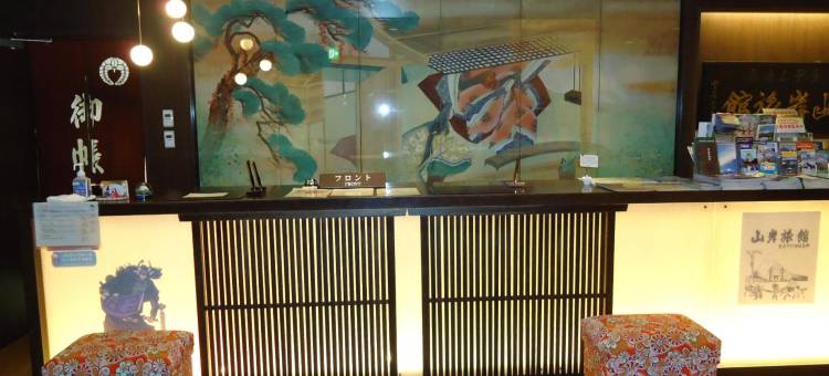 山岸旅馆(Yamagisi Ryokan)图片