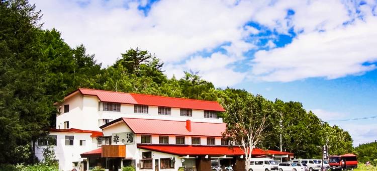 志贺高原 治愈之宿 幸之汤(Sachinoyu Hotel Shiga Kogen)图片