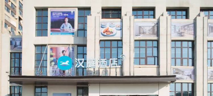 汉庭酒店(枣阳万达广场店)图片