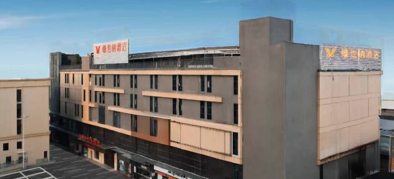 维也纳酒店(佛山里水沙涌店)图片