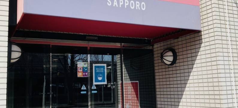 札幌哈密尔顿酒店(Hotel Hamilton Sapporo)图片