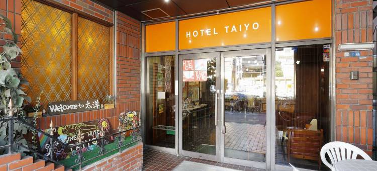 太洋商务酒店(Business Hotel Taiyo)图片