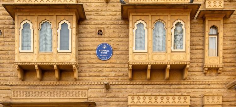 深井酒店(The Stepwell Hotel)图片