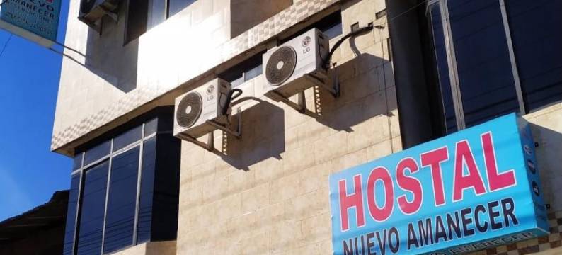 新阿玛尼瑟尔青年旅舍(Hostal Nuevo Amanecer)图片