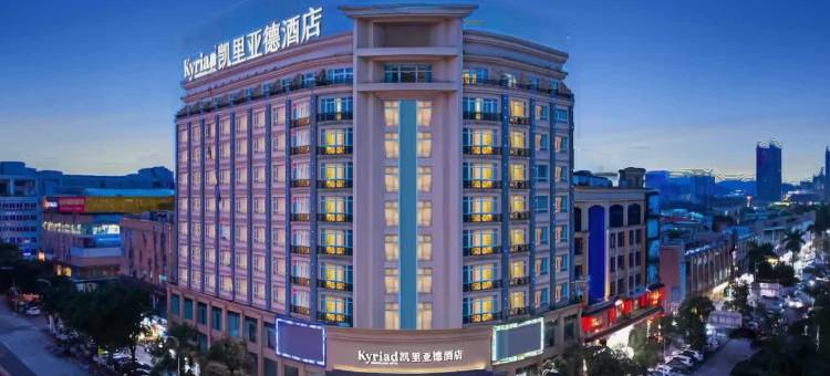 凯里亚德酒店(广州番禺奥园广场店)图片