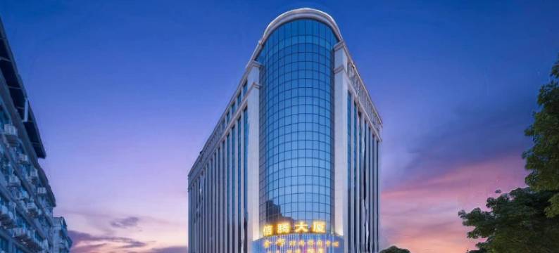 兰丰酒店(广州增城新塘地铁站店)图片