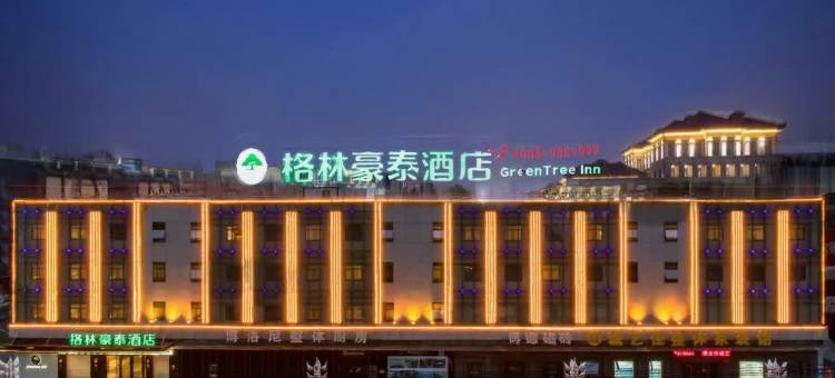 格林豪泰酒店(淮北吾悦广场店)图片